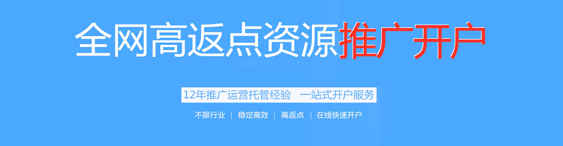 郯城微博信息流
