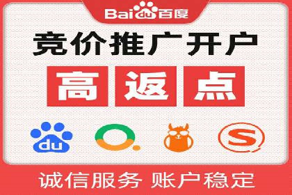 实战经验分享：百度竞价代运营公司如何优化广告投放渠道
