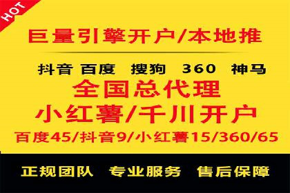 案例分享：信息流托管如何助力营销