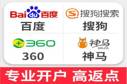 百度SEO推广公司案例：如何快速提升网站排名