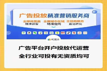 百度竞价托管服务，提升广告投放ROI的秘诀