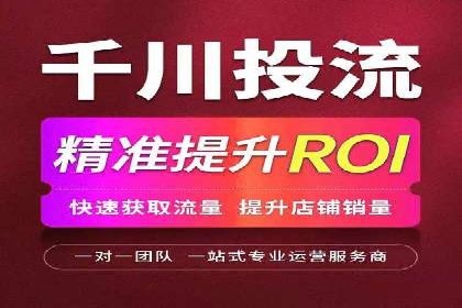 竞价广告开户全解析：一例成功企业的成长史